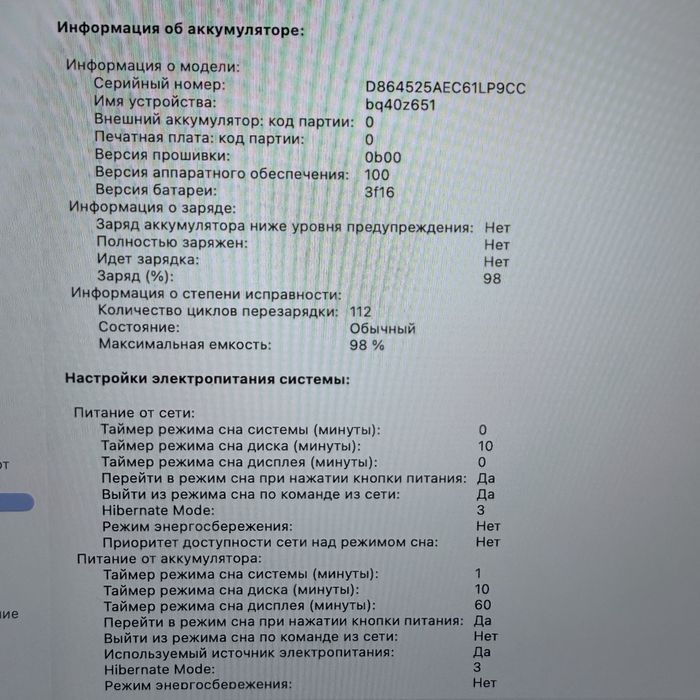 Macbook air 15 m4 16/512