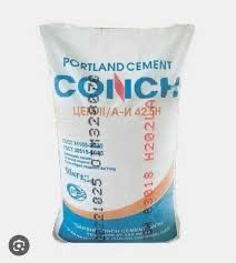 ЦЕМЕНТ/СЕМЕНТ/SEMENT/ Бесплатная Доставка Оргинал