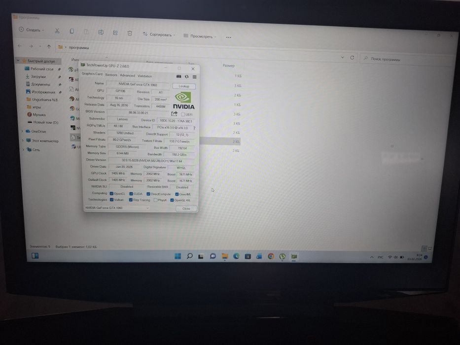 Lenovo legion y720 GTX 1060