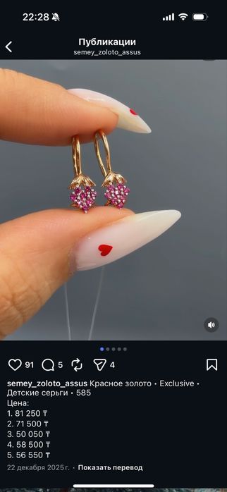 Срочно продам сережку детскии