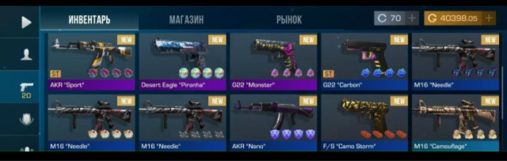 Голда в стандофф 2