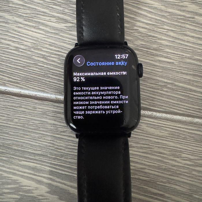 Apple watch 9seria