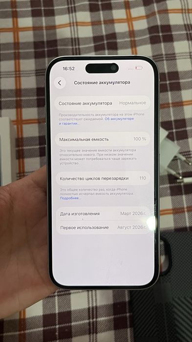 Айфон 15, 100% , 128гб