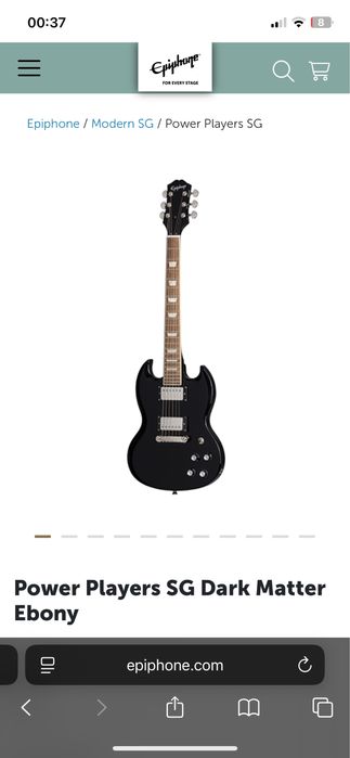 Продам электрогитару срочно