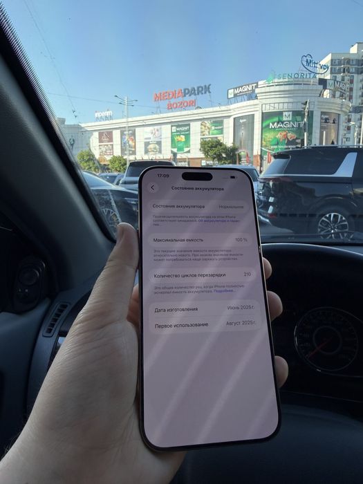 iPhone 16 Pro Max  256Gb  100% Yomkast
