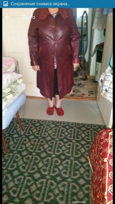 Коженный плошь