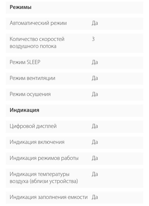 Кондиционер мобильный Ballu