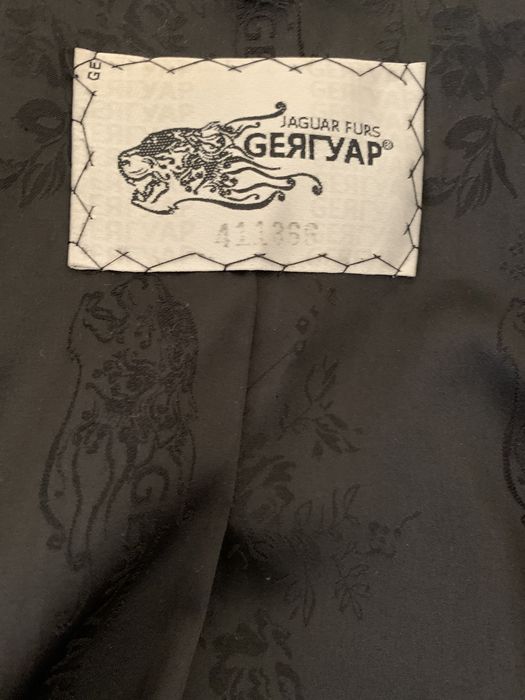 Нооковая шуба