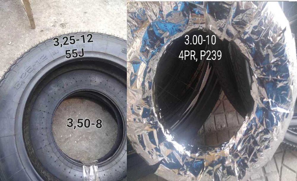 Нови гуми 2.50х18, 2.75х18, 3.00х18 3.25х18, 3.50х18, 3.00х12,