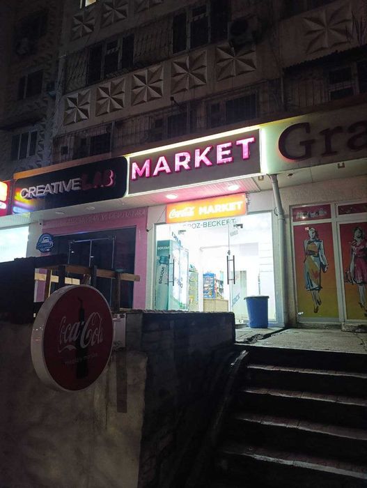 Готовый бизнес market продается рядом парк бобура ул.Шота Руставели