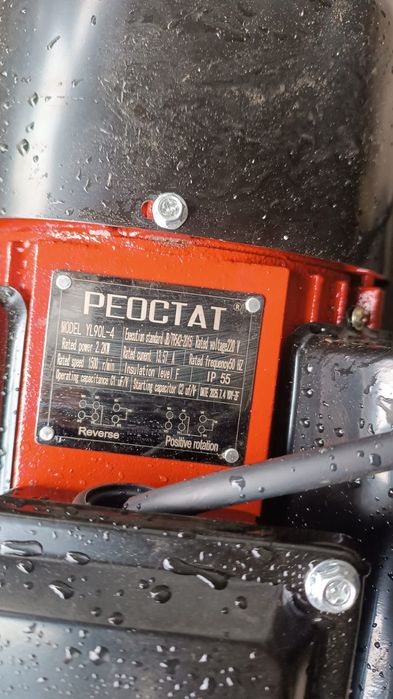 Электродвигатель