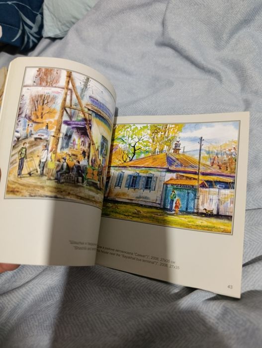 Альбомчик старый Алматы