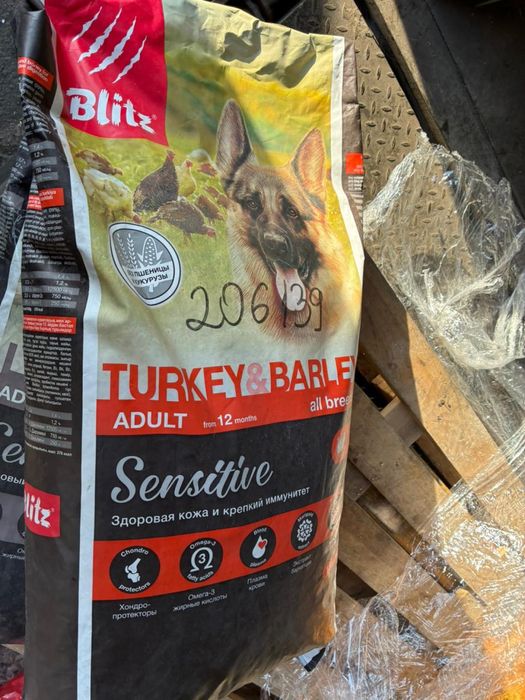 Корм для сабак домашний животное