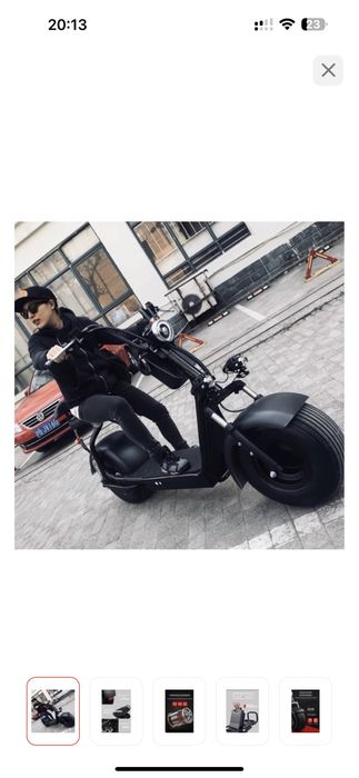 Электо байк электомотоцикт