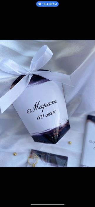 Бомбоньерки   Тойбастар.  Тойға шақыру