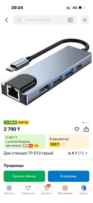 Игровой Ноутбук Айсер