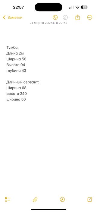 Сервант-шкаф, комод