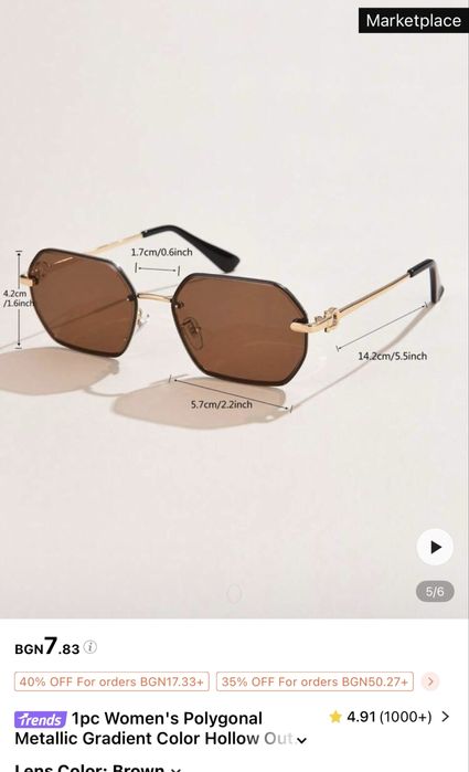 Очила             .