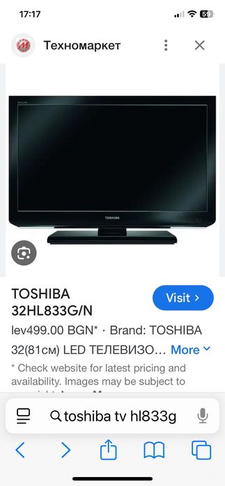 Телевизор Тошиба 32 инча