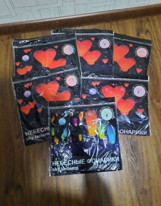 Фонарик желаний Оригинал. Скидки