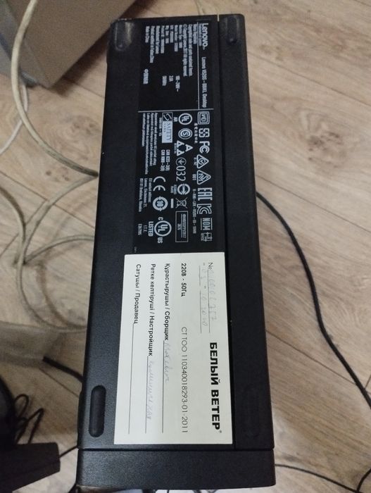 Продажа процессор с мониором