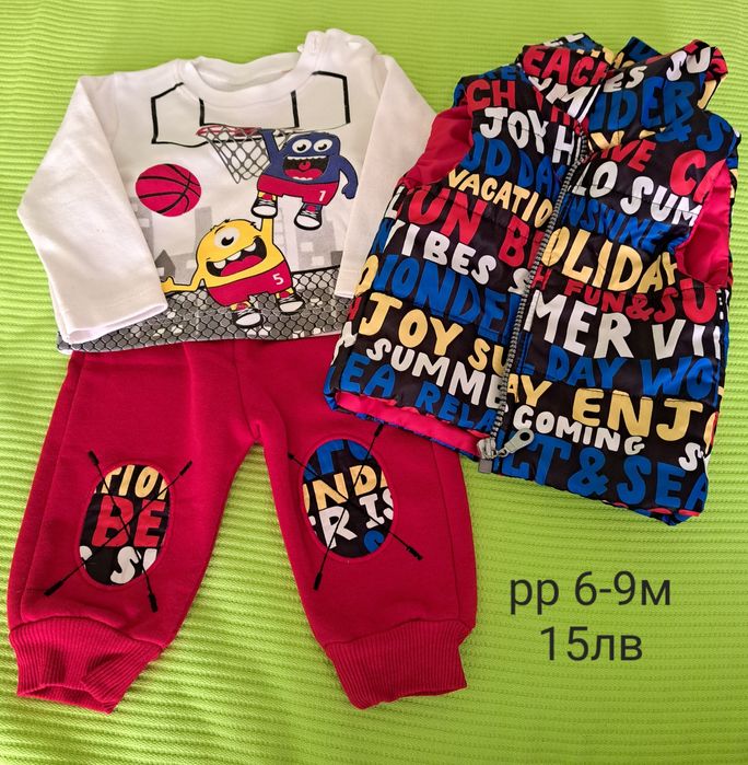 Памучни комплектиа от 3 части за момче