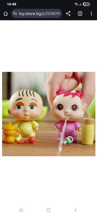 Колекция бебета LOL, Cry baby, Pea pod