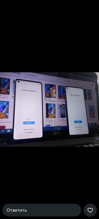 мобильный телефон