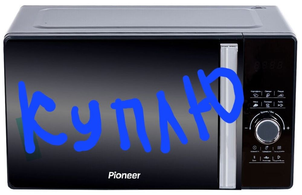 Микроволновки, настенные котлы, газовые колонки, и тд