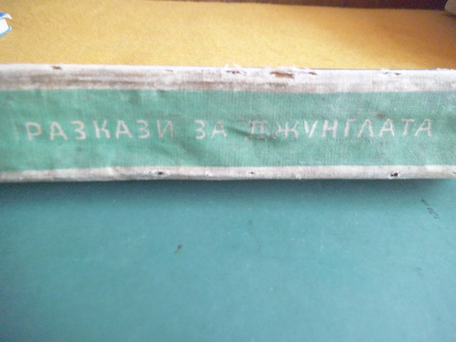 Нови и запазени книги