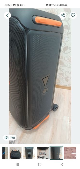 Boxa jbl 710 noua