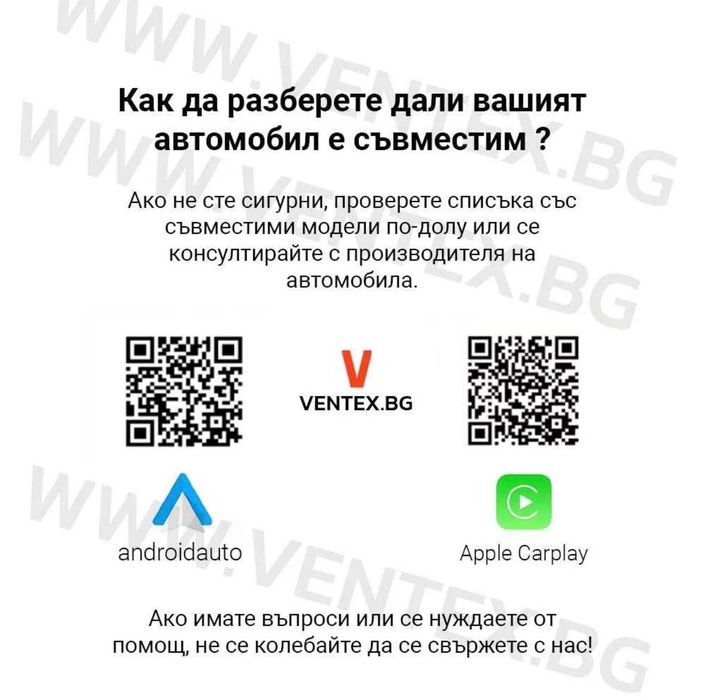 Безжичен адаптер за CarPlay и Android Auto за автомобил