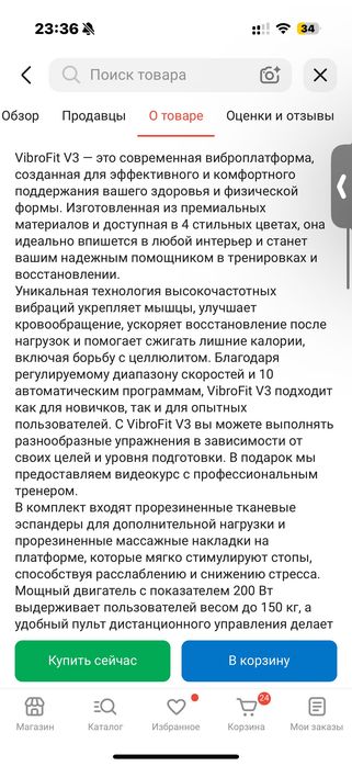 Виброплатформа GENAU горизонтальная