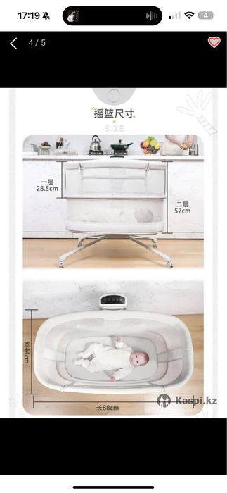 Mastela колыбель 03328