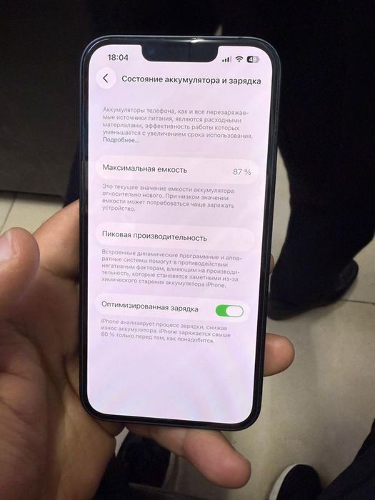 Iphone 13 128 EAC акб 87% айфон 13 128