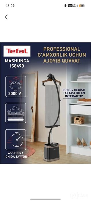 Parnoy dazmol Tefal