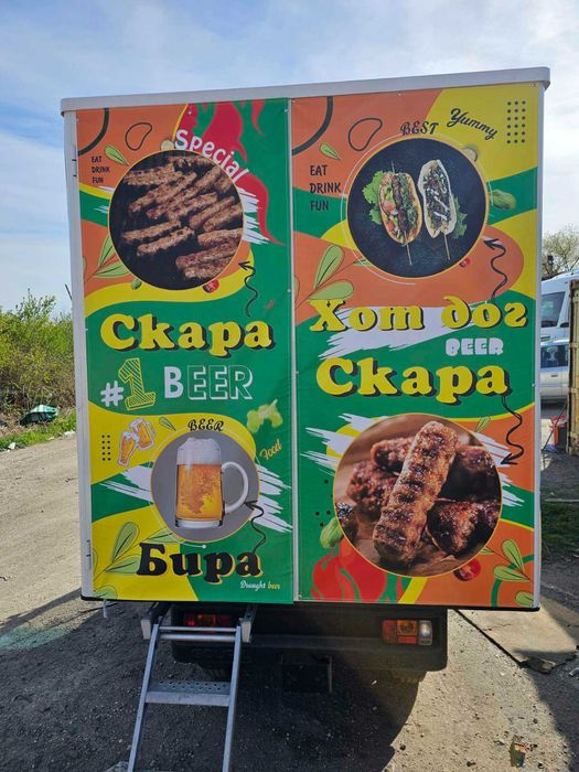 Печат на рекламни винили