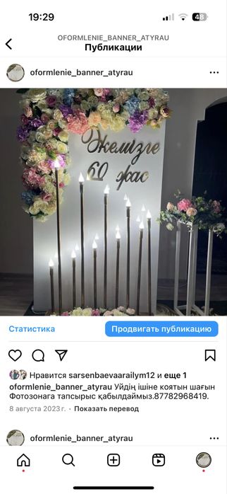 Каркасы для баннера