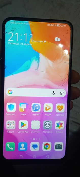 Xuavey telfon sotiladi