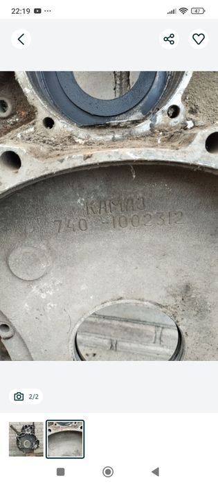 Продам ресивер КамАЗ