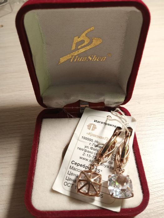 Продаются серьги