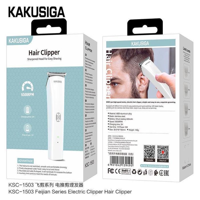 Машинка для волос в комплекте 4 насадки