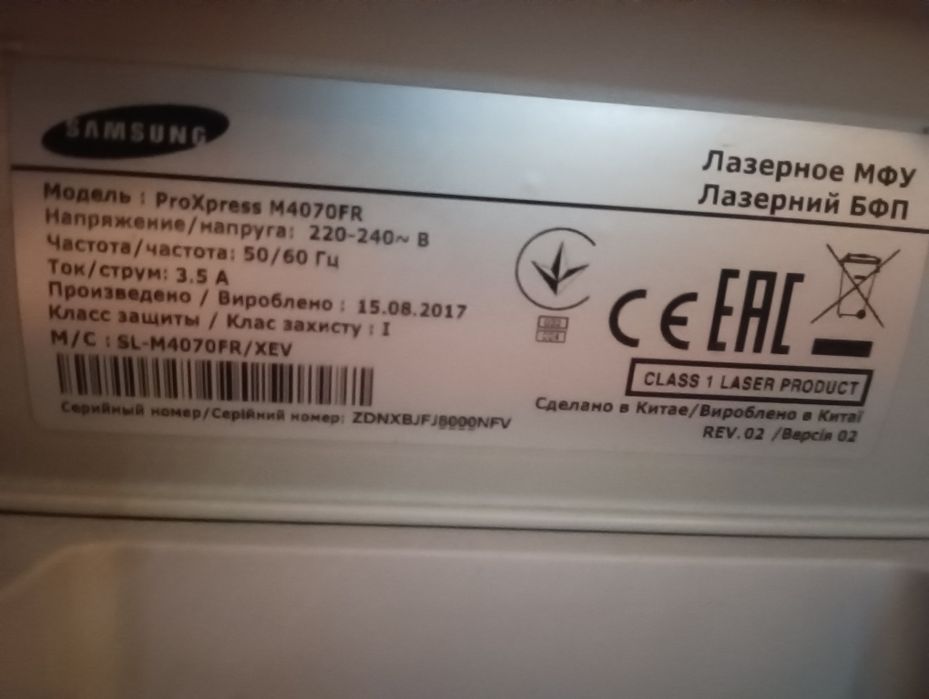 МФУ Samsung ProXpress M4070FR лазерный