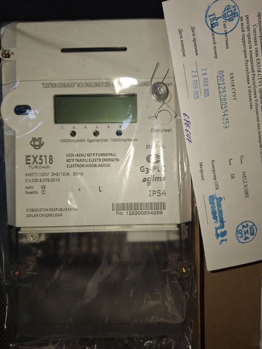 Счечик EX-518  100V.  3×57.7