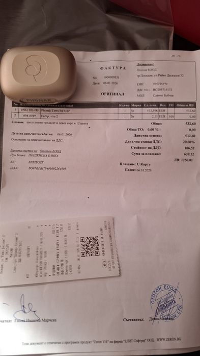 Слухови апарат Phonak Terra BTE-SP в гаранция