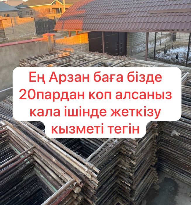 Аренда строительных лесов большие объёмы)