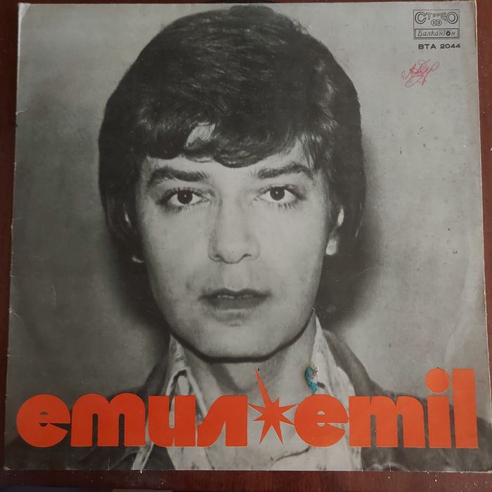 Колекция грамофонни плочи и албуми