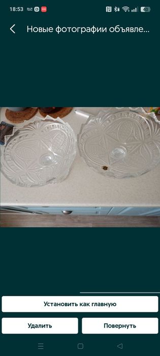 Термокружки вазы бокалы