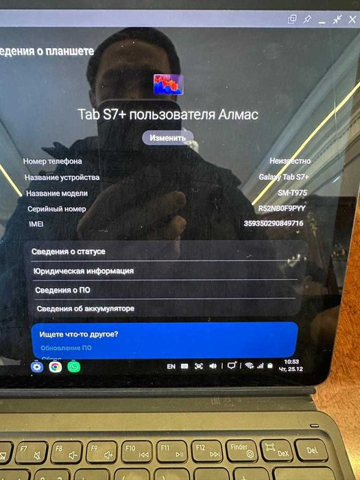 Samsung Galaxy Tab S7+