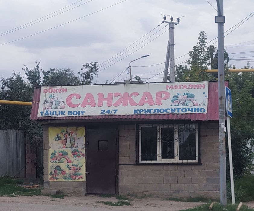 Сдаю в аренду магазин